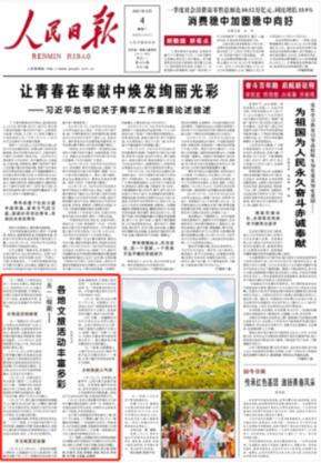 中国近代文学研究领域著名学者和领军人物之一王飚逝世